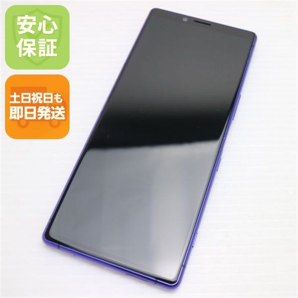 �¿��ݾ� Ķ���� SOV40 Xperia 1 �ѡ��ץ� ���� �����