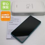 安心保証 新品同様 SIMフリー Xperia 10 VII ターコイズ