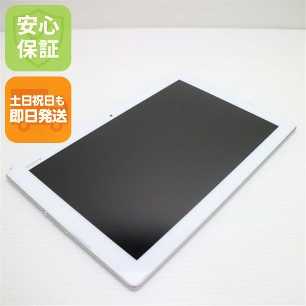 �¿��ݾ��� ����Ʊ�� au SOT31 Xperia Z4 Tablet �ۥ磻��  �������
