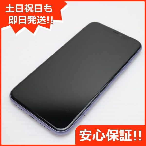 iPhone11 64GB レッド 不具合なし 美品 （iPhone 11 レッド 64GB SIM 