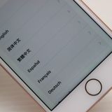 ¿ݾ Ķ SIMե꡼ iPhone7 32GB   