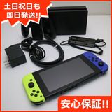 ムスビー｜安心保証 美品 Nintendo Switch ブルーネオンイエロー 