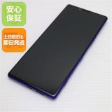 �¿��ݾ� ����Ʊ�� SO-03L Xperia 1 �ѡ��ץ� ���� �����