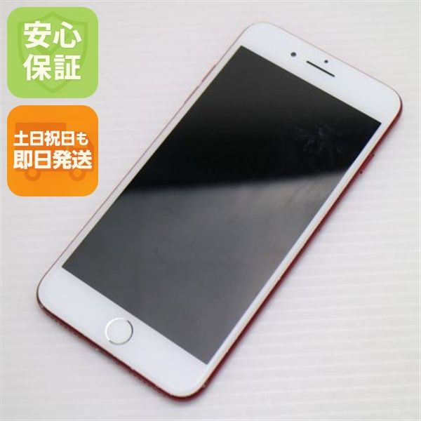 �¿��ݾ� ������� SIM�ե꡼ iPhone7 PLUS 256GB  ��å� �����