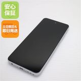 安心保証 新品同様 SIMフリー moto g52j 5G パールホワイト