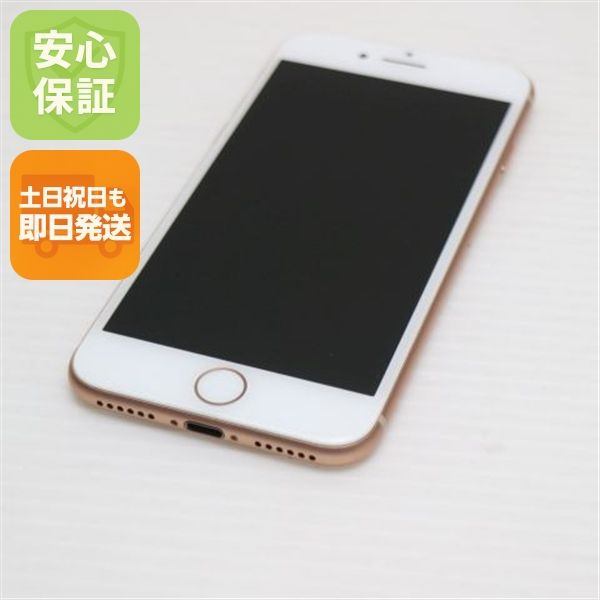 �¿��ݾ��� ����Ʊ�� SIM�ե꡼ iPhone8 256GB �������  �������