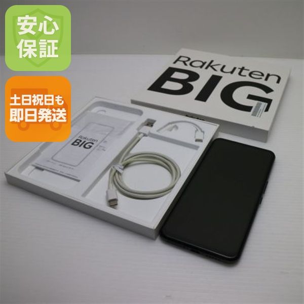 �¿��ݾ� ���� Rakuten BIG �֥�å� ���ޥ� ����� ��ŷ ¨��ȯ�� ������ȯ��