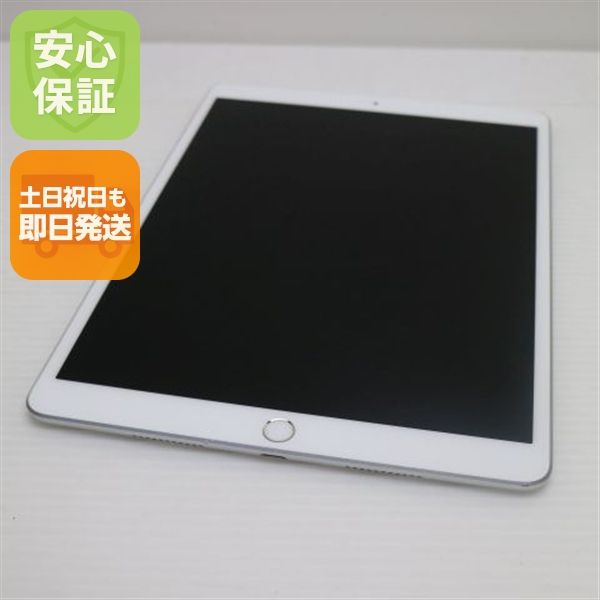 �¿��ݾ� ���� SIM�ե꡼ iPad Air 3 Cellular ����顼 64GB  ����С�