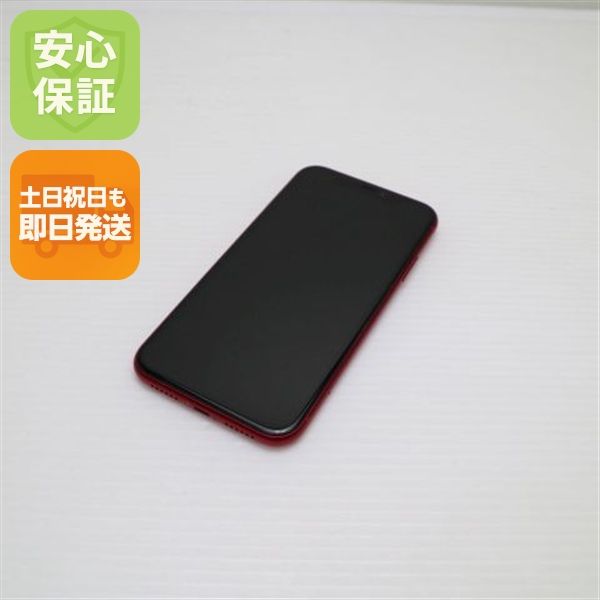 �¿��ݾ� ���� SIM�ե꡼ iPhone 11 64GB  �ץ������ȥ�å� �����