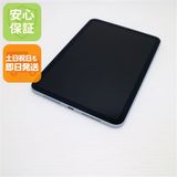 安心保証 新品同様 iPad mini 第7世代 (A17 Pro) Wi-Fi 256GB ブルー