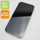 安心保証 美品 SIMフリー iPhone14 Pro 512GB シルバー