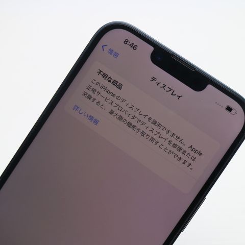¿ݾ Ķ SIMե꡼ iPhone14 Plus 128GB ߥåɥʥ