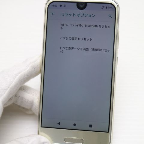 �¿��ݾ� Ķ���� 701SH AQUOS R compact �������� ���� �����