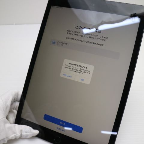 安心保証 超美品 iPad 第8世代 Wi-Fi 32GB スペースグレイ 即日発送 土日祝発送