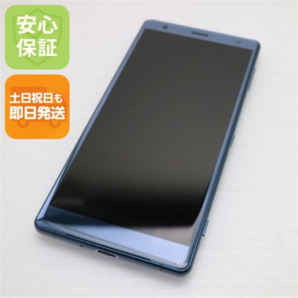 �¿��ݾ� Ķ���� SO-03K Xperia XZ2 ���꡼�� ���� �����