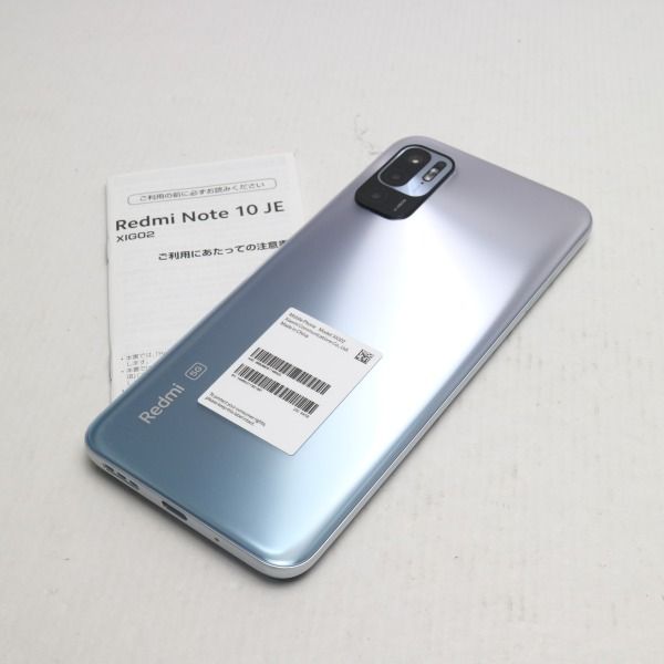ムスビー｜安心保証 新品未使用 Redmi Note 10 JE XIG02 クローム 
