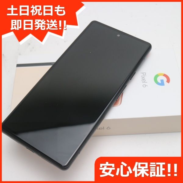 ムスビー｜新品未使用 SIMフリー Google Pixel 6 128GB GR1YH カインダ 