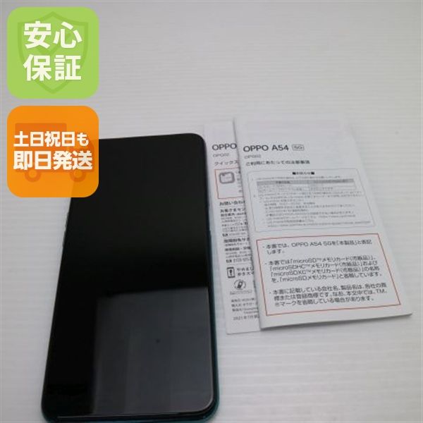 ¿ݾ  SIMե꡼ OPPO A54 5G ե󥿥ƥåѡץ 