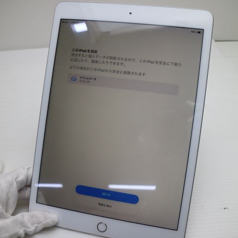 �¿��ݾ� Ķ���� iPad ��8���� Wi-Fi 32GB ����С� ¨��ȯ�� ������ȯ��