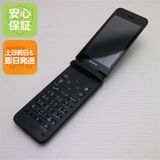 �¿��ݾ� ���� 902KC DIGNO ��������3 �֥�å� �����