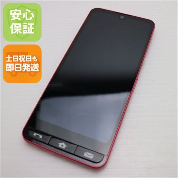 �¿��ݾ� Ķ���� SHG09 BASIO active ��å�