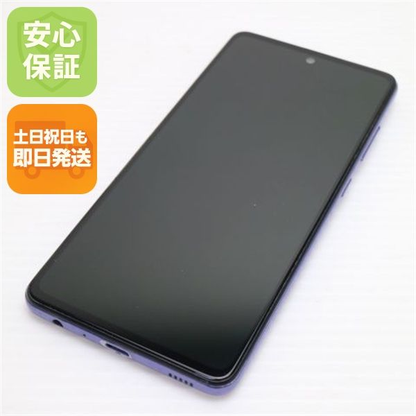 �¿��ݾ� Ķ���� SC-53B Galaxy A52 5G ��������Х�����å� �����