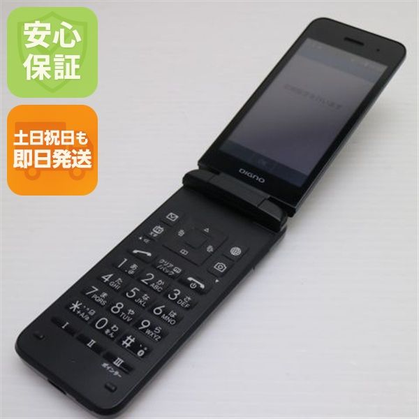 �¿��ݾ� Ķ���� 902KC DIGNO ��������3 �֥�å� �����