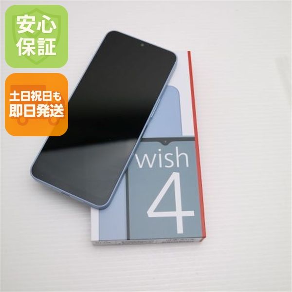 �¿��ݾ� ����̤���� SIM�ե꡼ AQUOS wish4 �֥롼