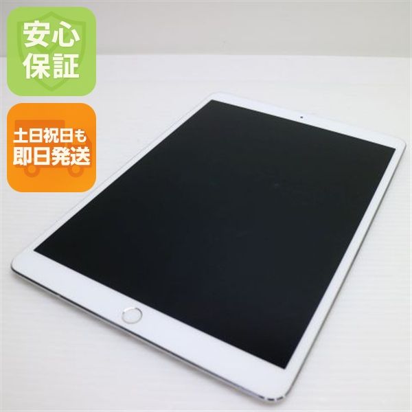 ���� SIM�ե꡼ iPad Pro 10.5����� Wi-Fi+����顼  512GB ����С�