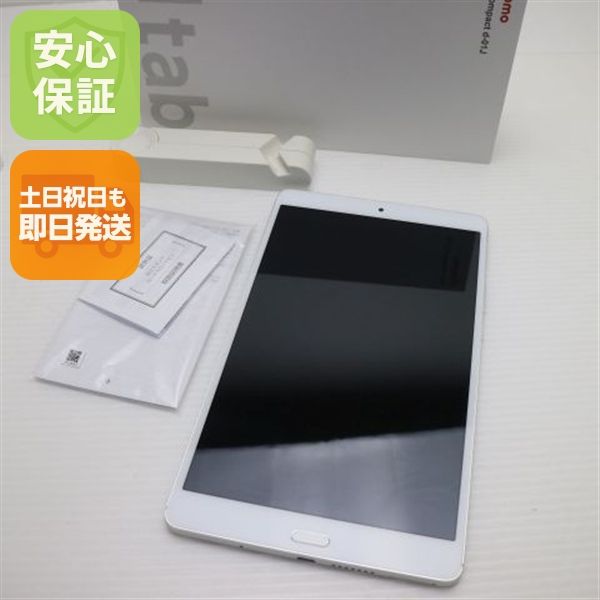 �¿��ݾ� Ķ���� d-01J dtab Compact ����С� ���� �����