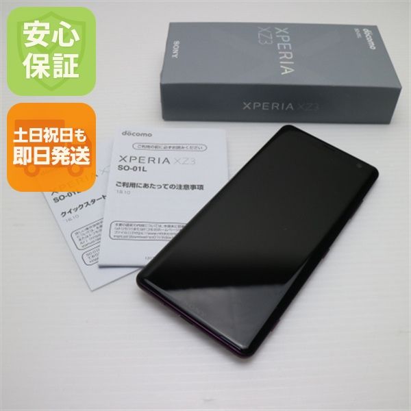 ¿ݾ  SO-01L Xperia XZ3 ܥɡå  