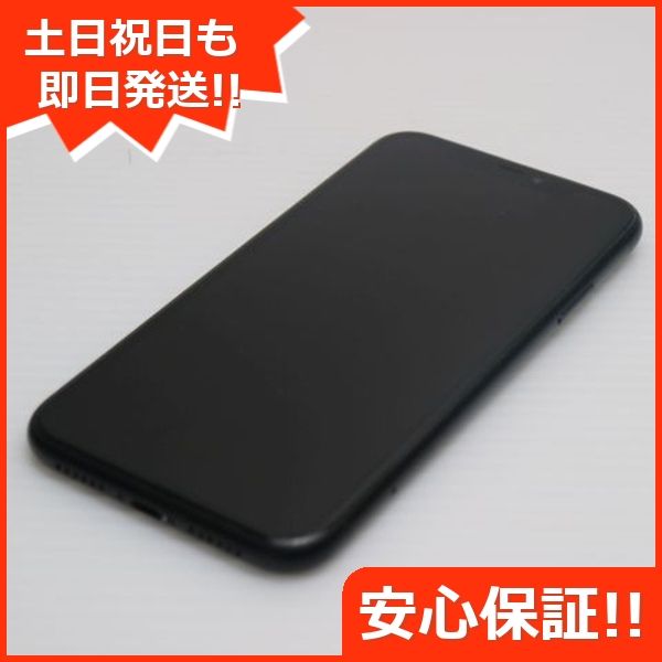 ムスビー｜安心保証 超美品 SIMフリー iPhoneXR 128GB ブラック 本体  