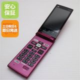�¿��ݾ� ���� KYF38 ���󤿤󥱡����� �磻���å� ���� �����