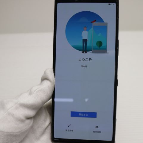 �¿��ݾ� ������� SOV40 Xperia 1 �֥�å� ���� �����
