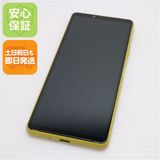 ¿ݾ Ķ SO-52B Xperia 10 III  