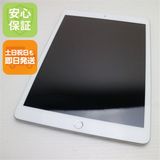 安心保証 超美品 iPad 第8世代 Wi-Fi 32GB シルバー 即日発送 土日祝発送
