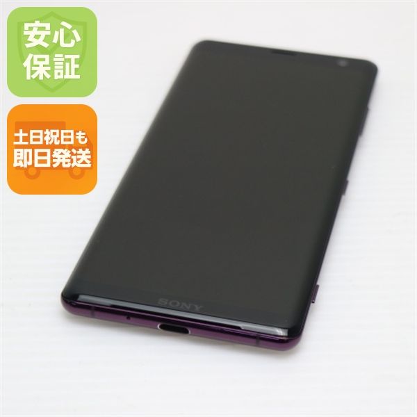 �¿��ݾ� ����Ʊ�� SOV39 Xperia XZ3 �ܥ�ɡ���å� ���� �����