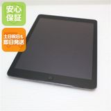安心保証付 美品 iPad Air Wi-Fi 16GB スペースグレイ 中古本体