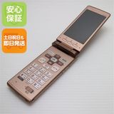 安心保証付 超美品 au KYF32 かんたんケータイ ピンク 中古本体