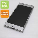 Ķ���� SO-01J Xperia XZ �ץ���ʥ�ʥ���С���  ������� SIM���å������