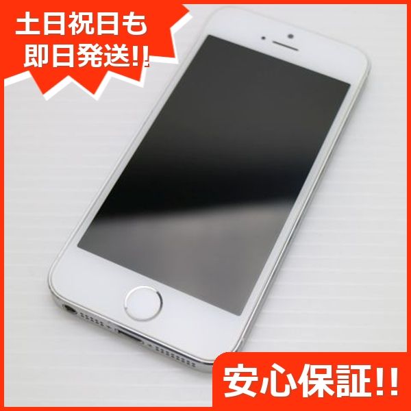 ムスビー｜安心保証付 判定○ 超美品 iPhone5s 32GB シルバー 中古本体 