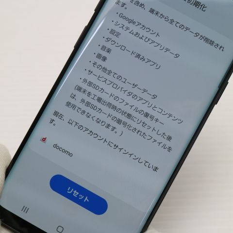 ¿ݾ Ķ SC-02K Galaxy S9 ֥å  