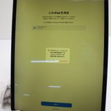  iPad Pro 4 12.9 Wi-Fi 128GB ڡ쥤
