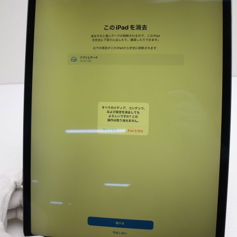  iPad Pro 4 12.9 Wi-Fi 128GB ڡ쥤