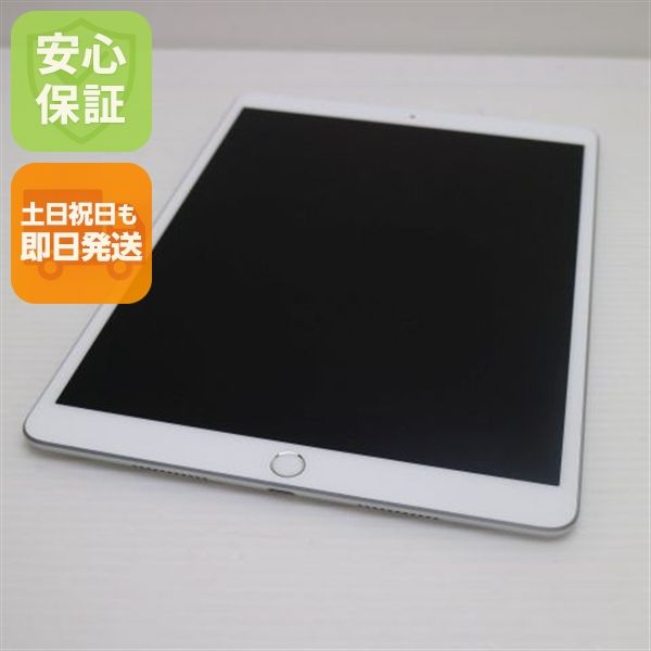 �¿��ݾ� ���� SIM�ե꡼ iPad Air 3 Cellular ����顼 64GB  ����С�