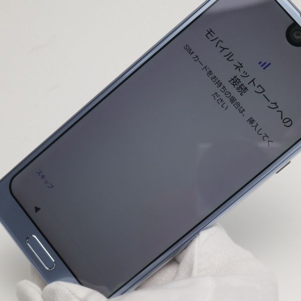 ムスビー｜安心保証 超美品 706SH AQUOS R2 ブルーシルバー 本体 白 