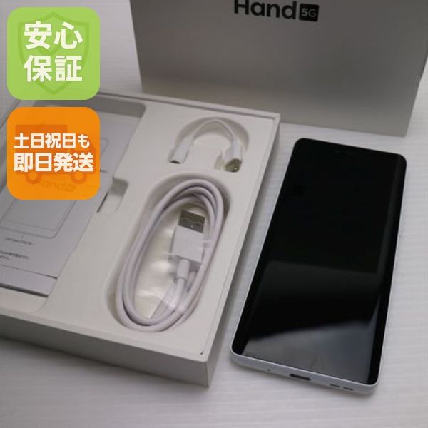 �¿��ݾ� ����Ʊ�� SIM�ե꡼ Rakuten Hand 5G �ۥ磻��