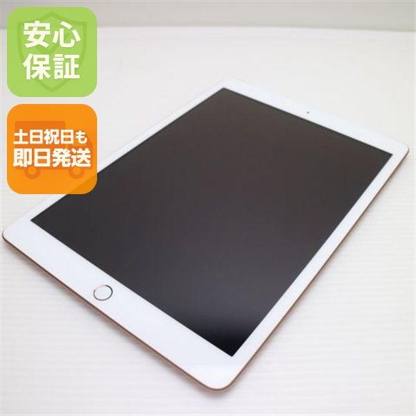 Ķ���� SIM�ե꡼ iPad ��8���� 32GB ������� ¨��ȯ�� ������ȯ��