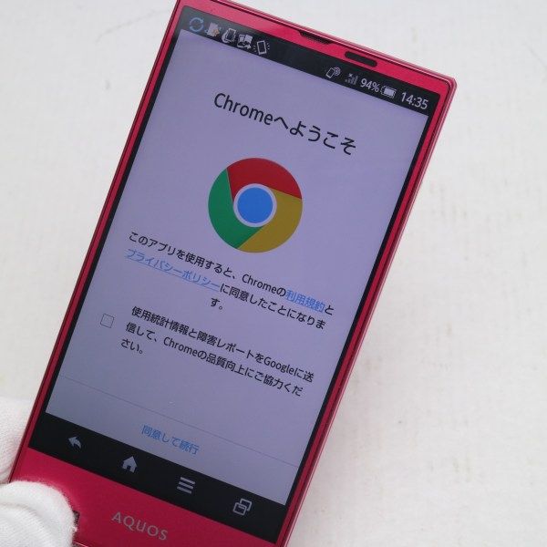 ¿ݾ Ķ au SHV31 AQUOS SERIE mini ޥ(ԥ)  