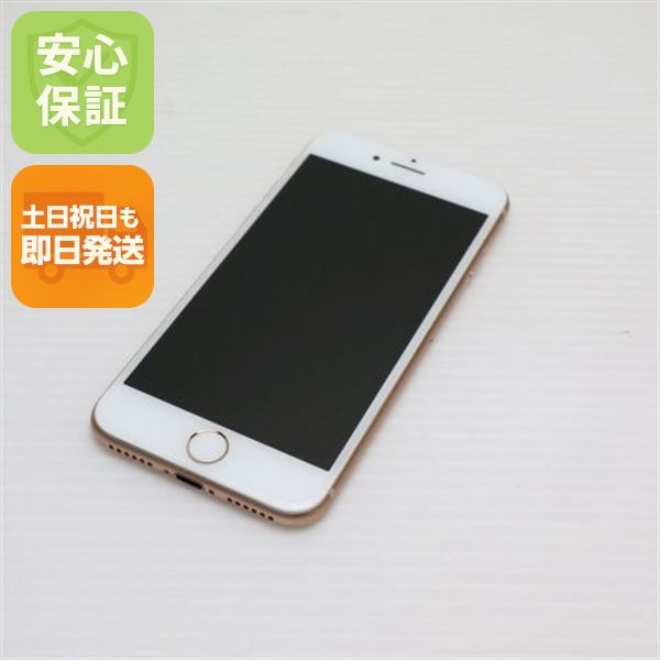 �¿��ݾ��� Ķ���� SIM�ե꡼ iPhone8 64GB �������  �������